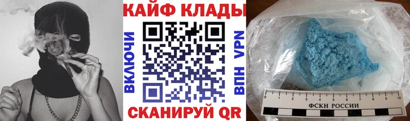 Где купить наркоту Бабаево КОКАИН Марихуана АМФЕТАМИН ГАШ Меф мяу мяу СК