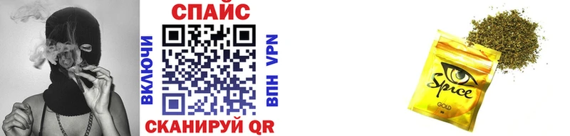 Бутират GHB дарнет шоп мега онион Бабаево