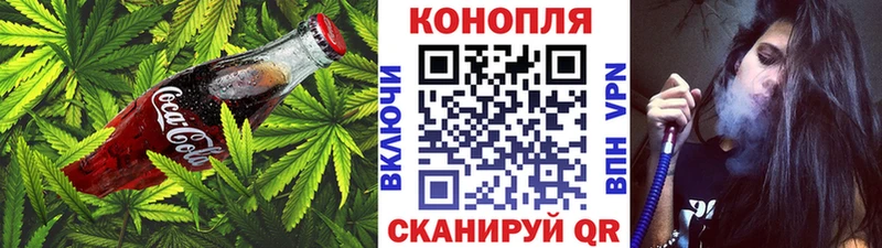 Еда ТГК марихуана Бабаево