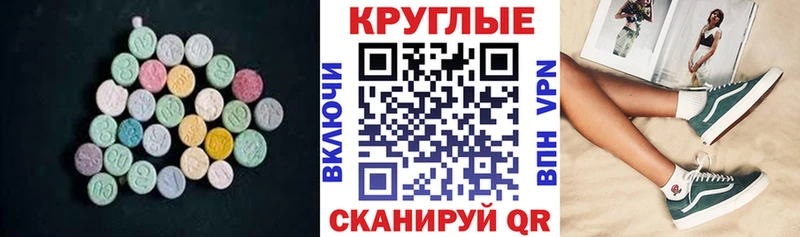 ЭКСТАЗИ диски  Бабаево 