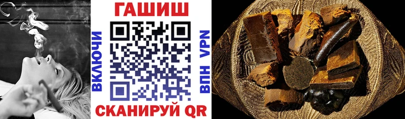 как найти наркотики кракен tor ГАШ гарик Бабаево