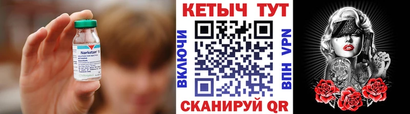 Кетамин ketamine  как найти закладки  Бабаево 