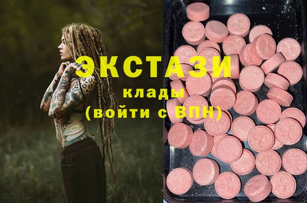 бутират Аркадак