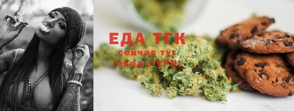 ПСИЛОЦИБИНОВЫЕ ГРИБЫ Армянск