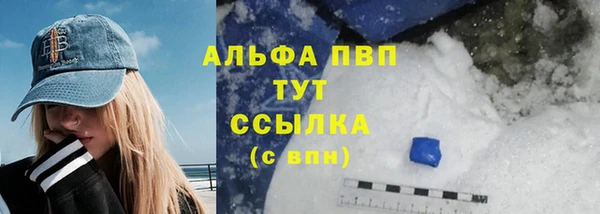 apvp Арсеньев