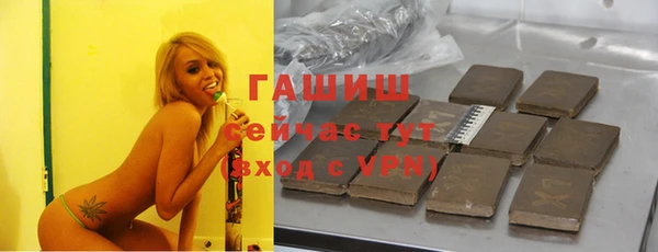 ПСИЛОЦИБИНОВЫЕ ГРИБЫ Армянск