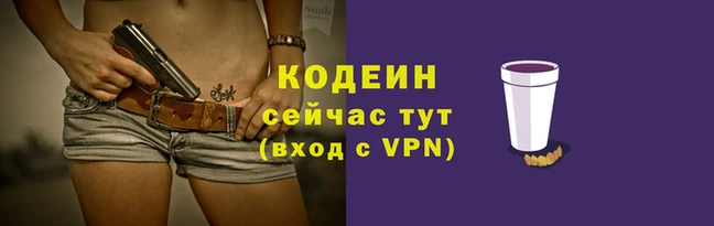 ПСИЛОЦИБИНОВЫЕ ГРИБЫ Армянск