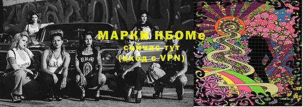 бутират Аркадак