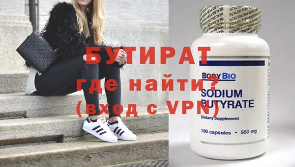 apvp Арсеньев