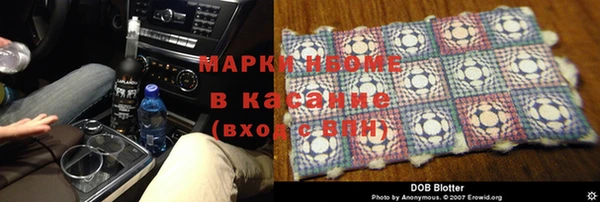apvp Арсеньев
