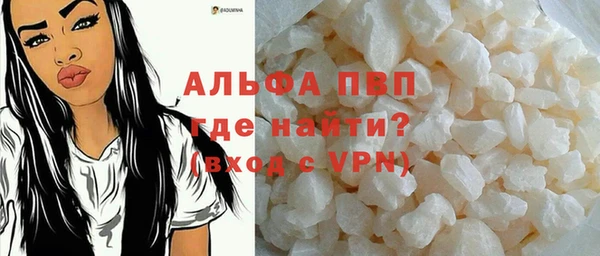 apvp Арсеньев