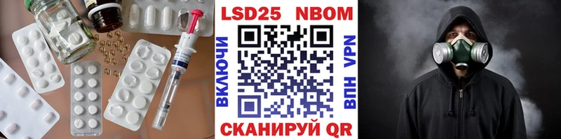 LSD-25 экстази ecstasy  Бабаево 