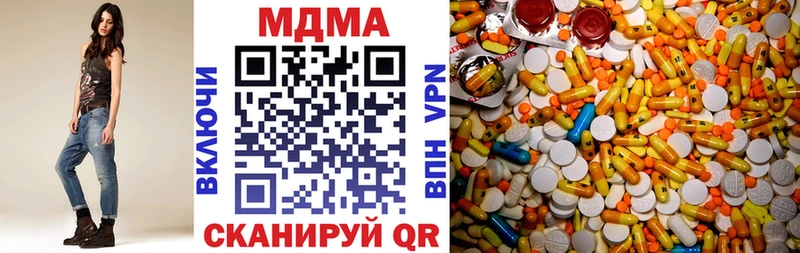 МДМА кристаллы  магазин продажи наркотиков  Бабаево 