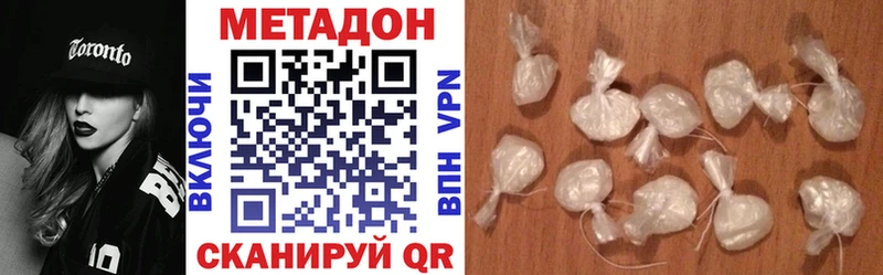 Метадон VHQ  Бабаево 
