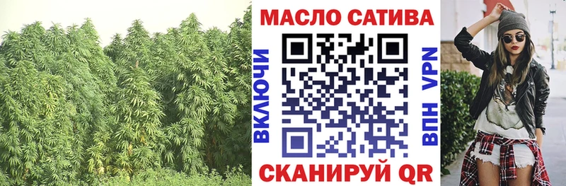 наркотики  Бабаево  ТГК THC oil 